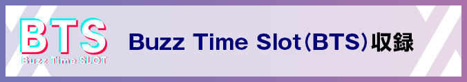 Buzz Time Slot(BTS)