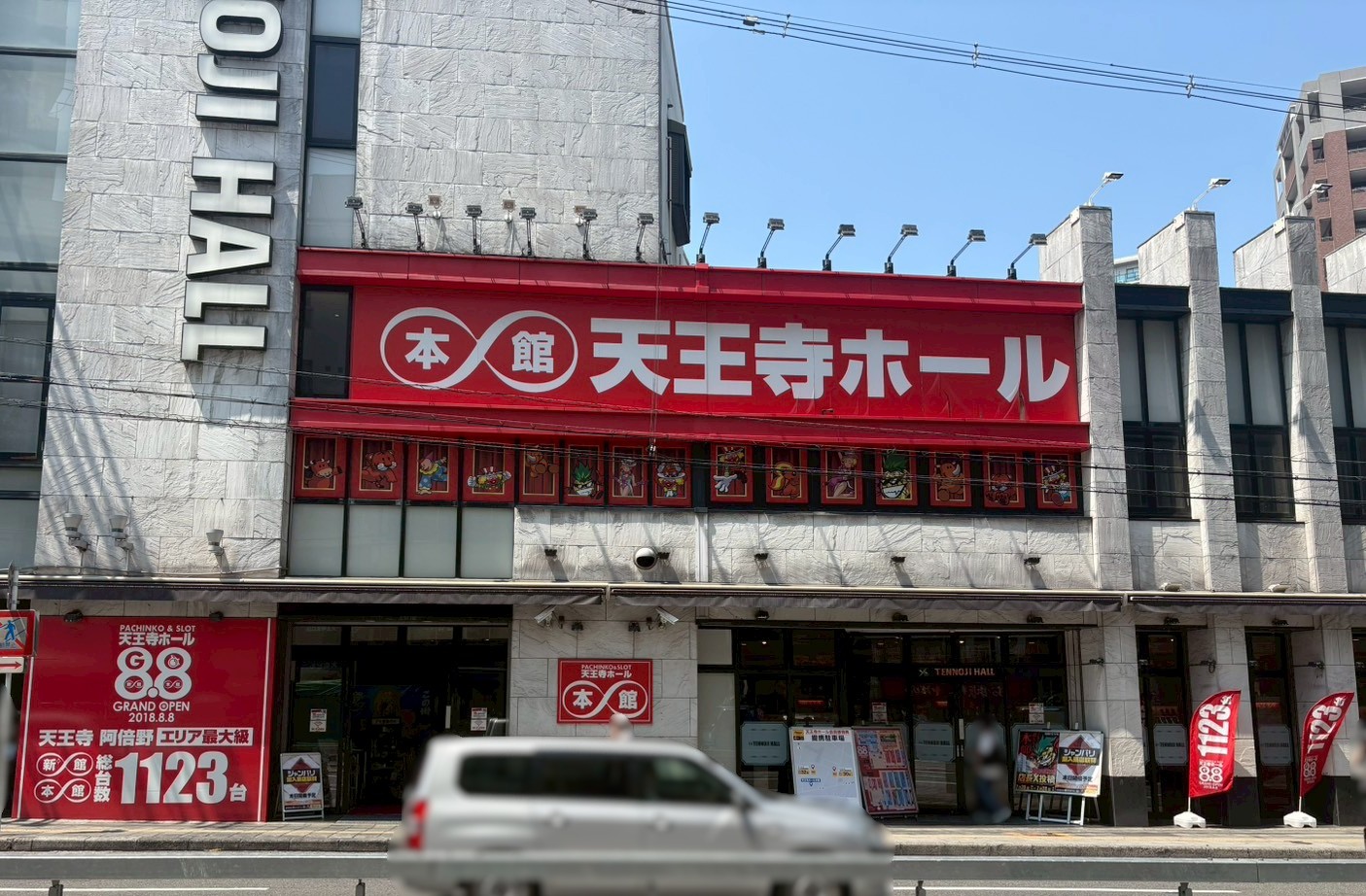 外観画像