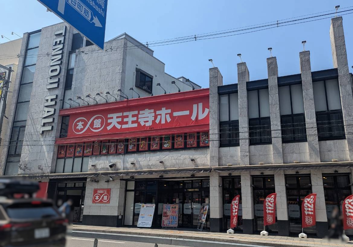 外観画像