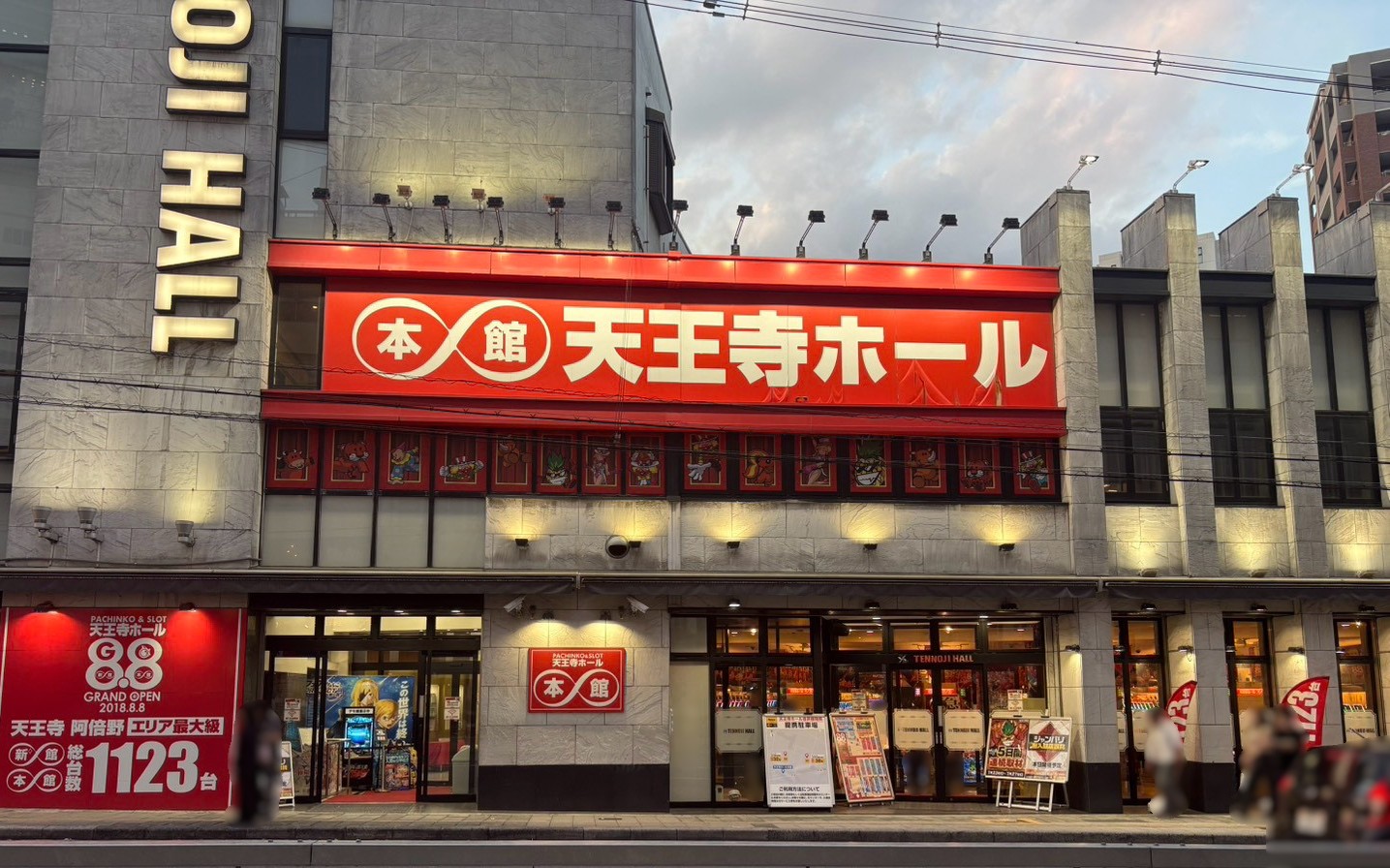 外観画像