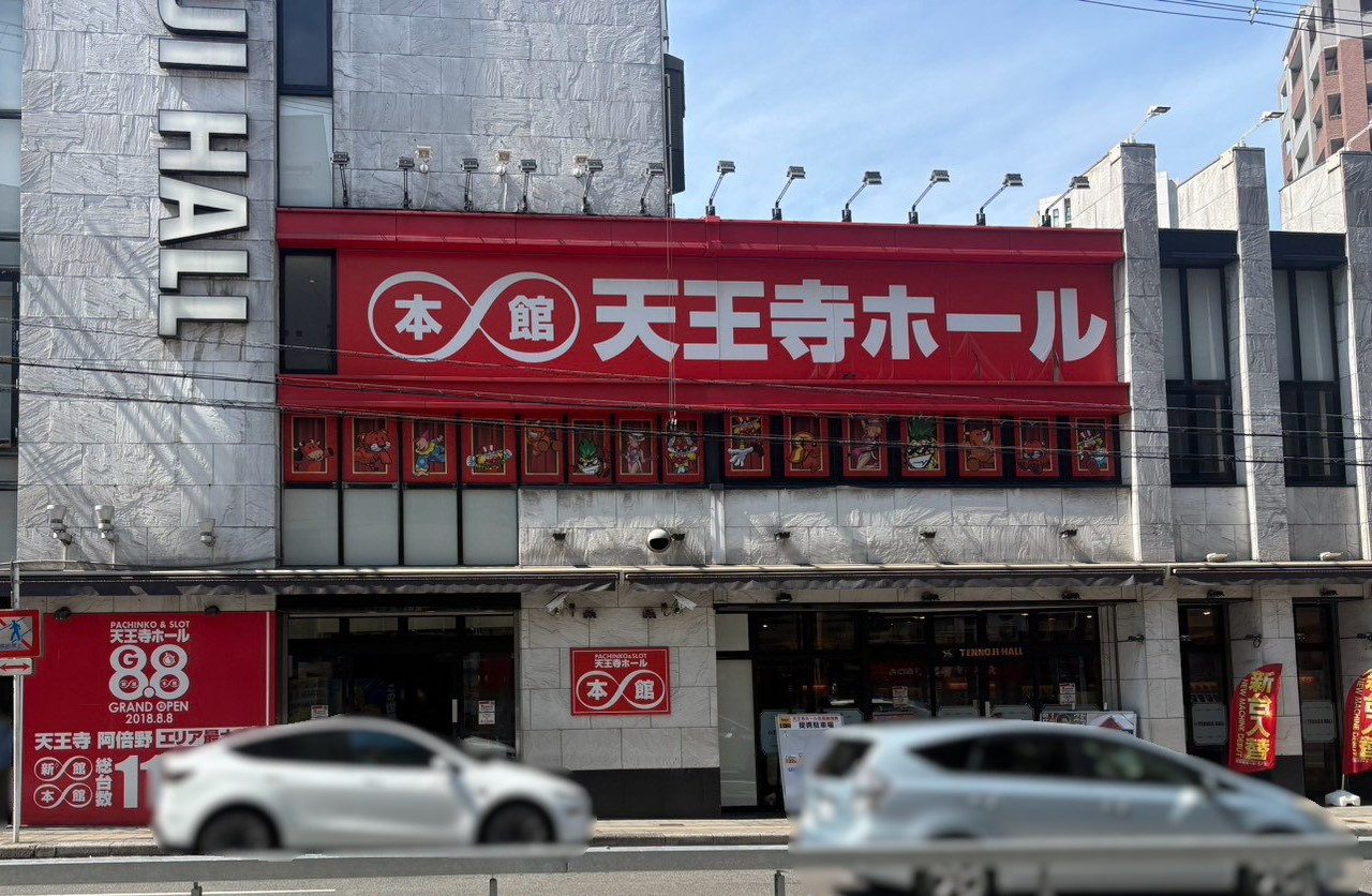 外観画像
