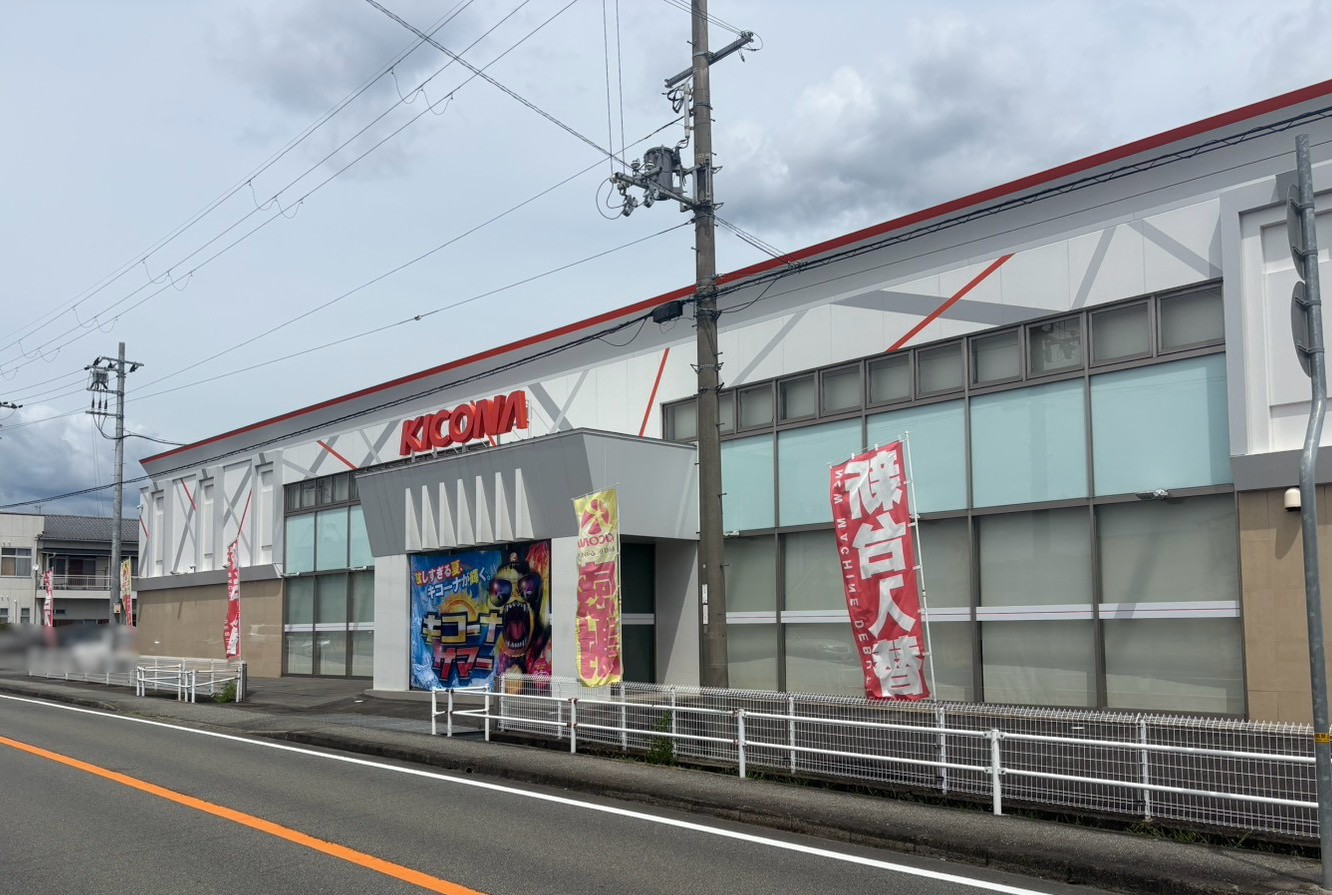 外観画像