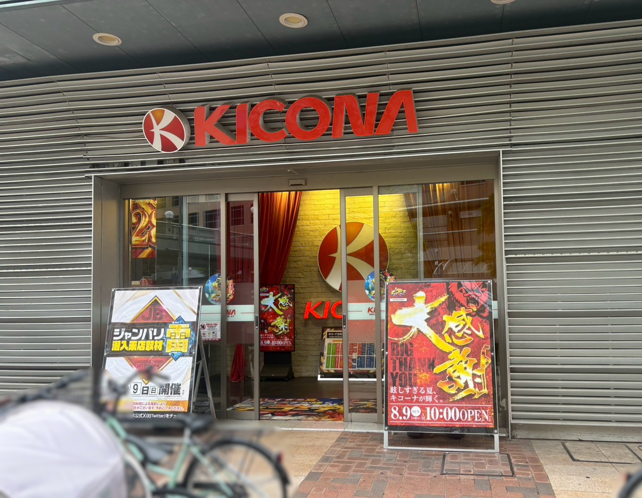 外観画像