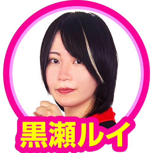 黒瀬ルイ(777リーグユニフォーム)