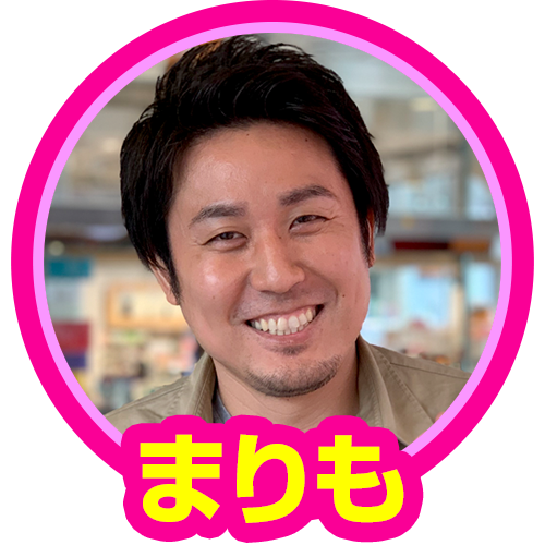 まりも