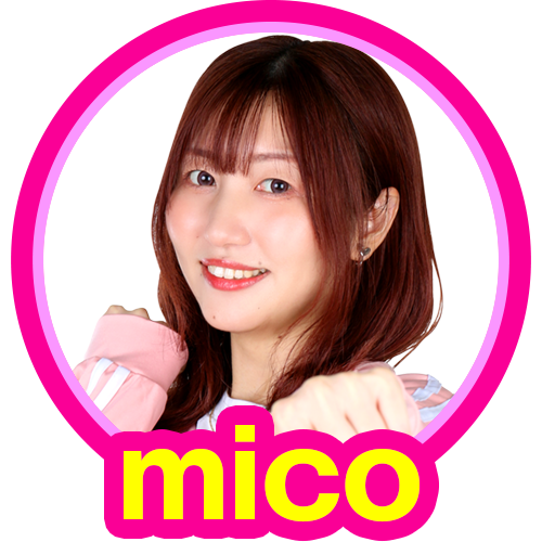 mico(新しいジャンバリのリーダーズ)