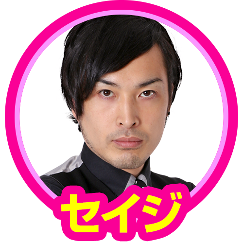 セイジ(黒バラ)