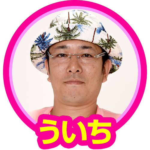 ういち