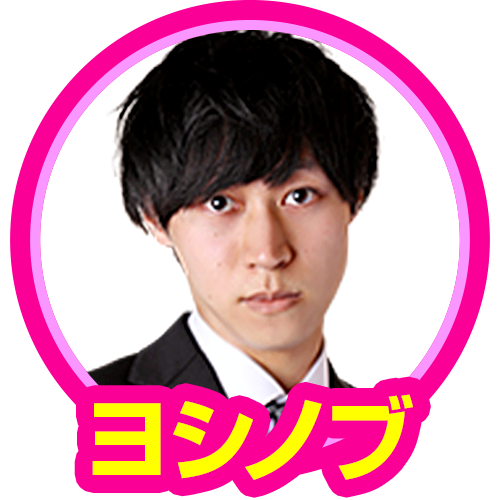 ヨシノブ(黒バラ)